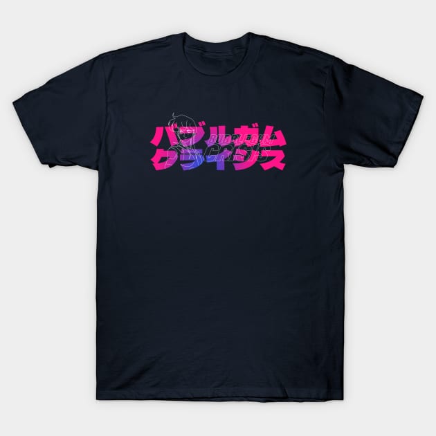 Gumbubble T-Shirt by aquaticform